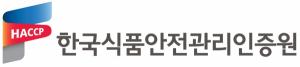 해썹인증원, 바이오 기술 활용한 식품안전 혁신과 글로벌 대응 전략 논의