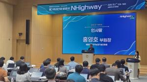 농진원-농협은행, 농식품 유망기업 투자·협업 기회 넓힌다