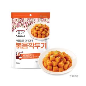 종가, 실온 보관 ‘볶음깍두기’ 출시…80g으로 간편하게